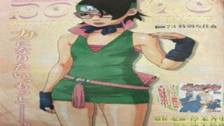 Spoiler Boruto Chapter 73, Momoshiki Dirasakan oleh Sasuke dan Kawaki
