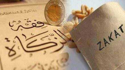 Kemenag RI Merilis Daftar Lembaga Zakat Berizin dan tak Berizin