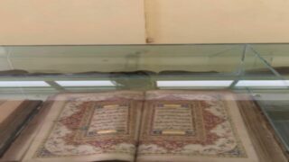 koleksi manuskrip al quran kuno di museum masjid agung demak album 1