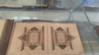 koleksi manuskrip al quran kuno di museum masjid agung demak album 4