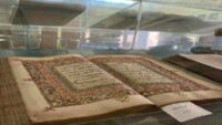 Manuskrip Mushaf Kuno yang ke-10 di Museum Masjid Agung Demak