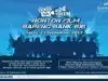 bjb wide screen