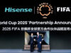 Hisense Official Partner (Hisense Indonesia)