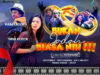 Film Bukan Jodoh Biasa Nih