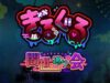 GilGul Rilis di Steam