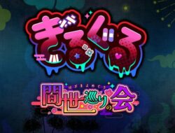 “GiLGuL”, Petualangan Penuh Suara yang Dibintangi Pengisi Suara Ternama Jepang, Dirilis di Steam pada 19 Juni 2025