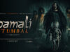 Pamali Tumbal film terbaru dari LYTO Pictures