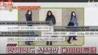 Camilan Sehat Selebriti Korea? Kilat Populer Berkat Stylst Han Hye‑yeon dan Cherry Tomato Stevia