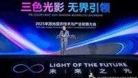 Hisense Lansir Visi “Boundless” di Acara Laser Display Conference 2025