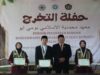 3 Santri Berprestasi MBS Bumiayu angkatan III bersama Mudir