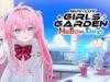 Muv Luv Girls Garden Mellow Days (2)