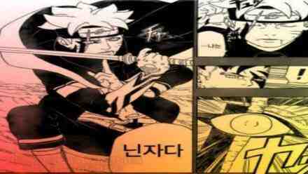 Di Boruto, Naruto Memainkan Peran Penting untuk Beberapa Saat di Awal