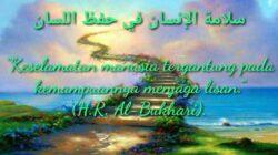 Menyebut Orang Lain Dajjal dalam Pandangan Islam