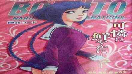Read Full Release of Boruto Manga Chapter 56