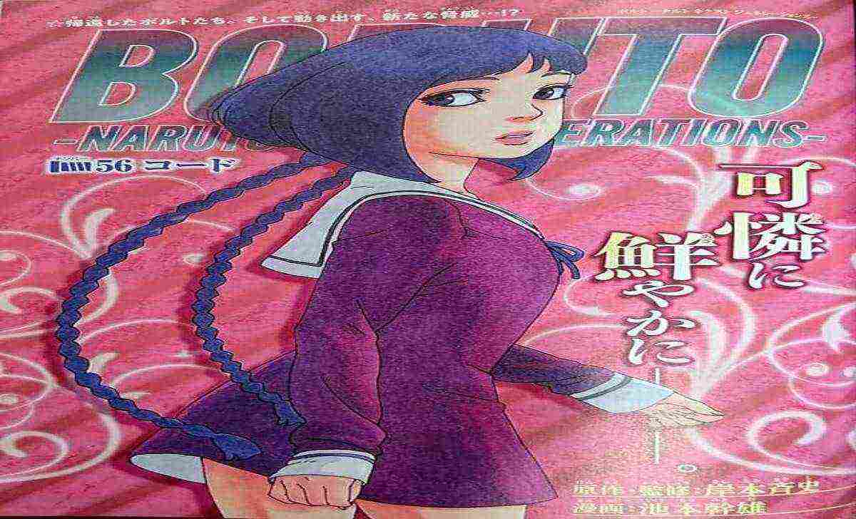 Sumire kakei in Cover Manga Boruto Chapter 56