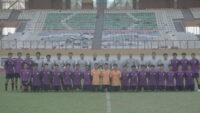 Garuda Muda Timnas U-16 akan Lakoni 2 Laga Uji Coba