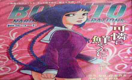 Lengkap, Ini Dia Bocoran Manga Boruto CH 56